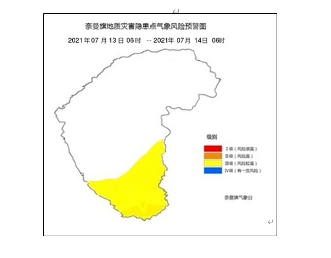 预计未来24小时,受短时强降水影响,奈曼旗青龙山等南部乡镇发生山体