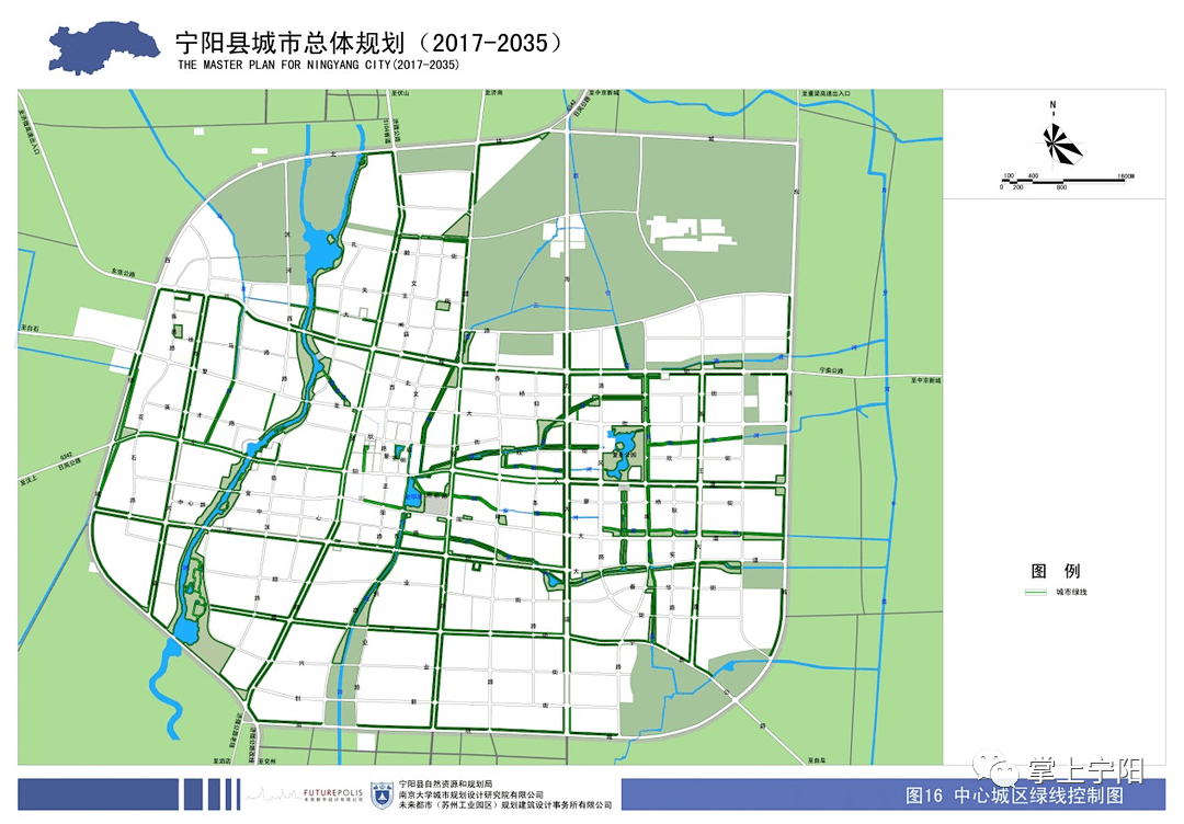 宁阳县中心城区绿线控制图