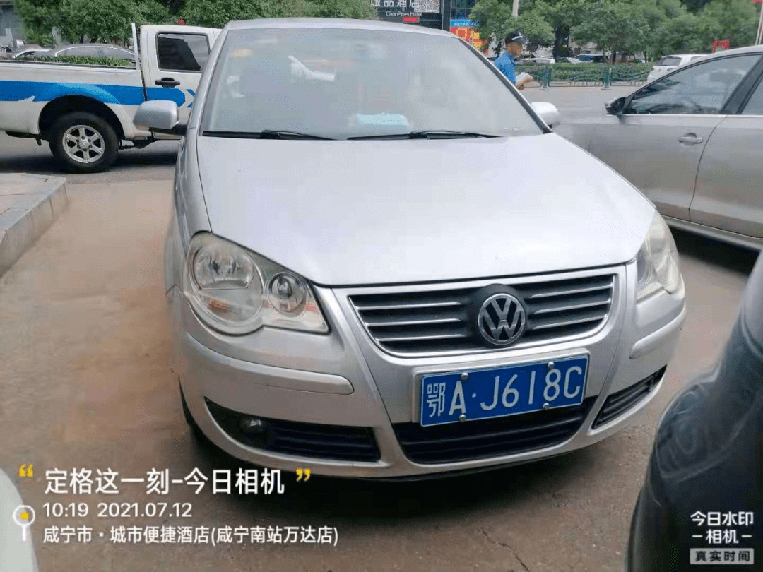 车牌:鄂aj618c