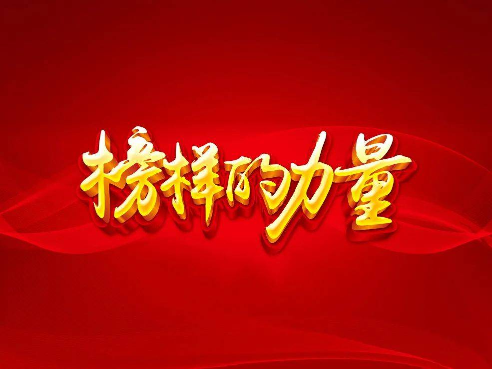 2021年北京市应急管理青年榜样选树宣传活动启动啦!