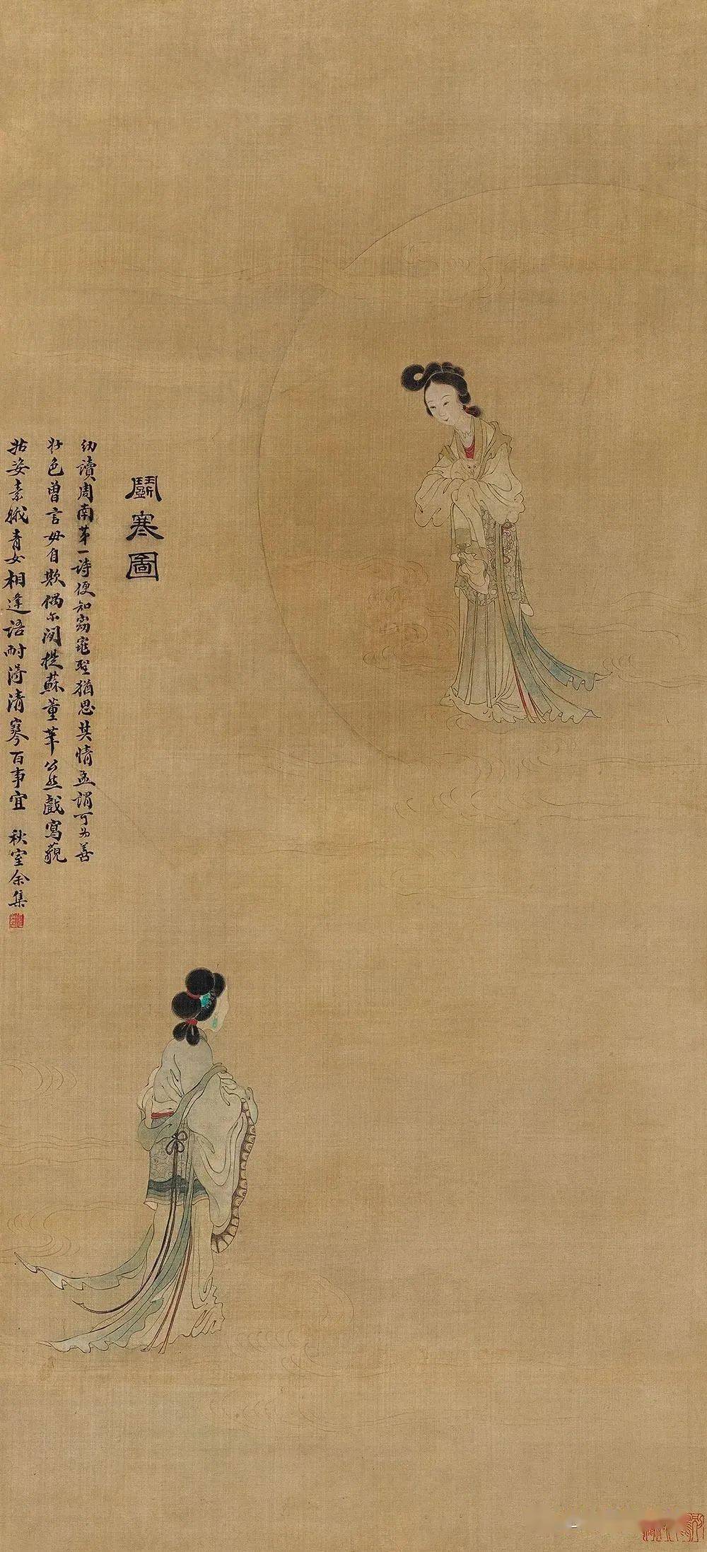 诗画阅微京师余美人仕女图欣赏