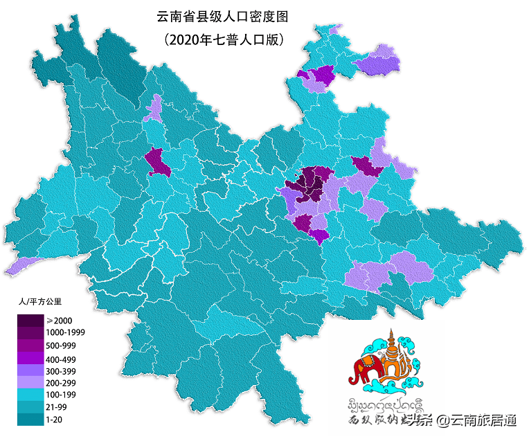 七普数据:云南省县域人口密度及县域gdp排名