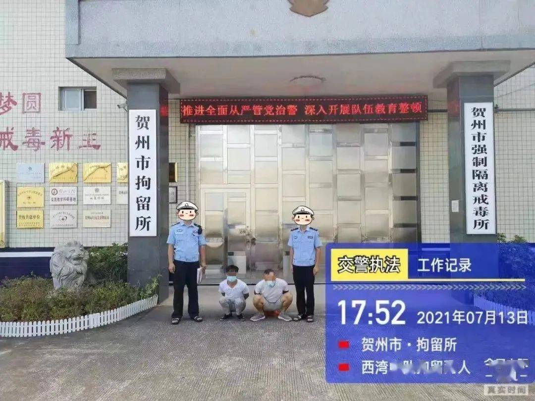 7个月后,这名男子在同一地点把自己"送"进拘留所!