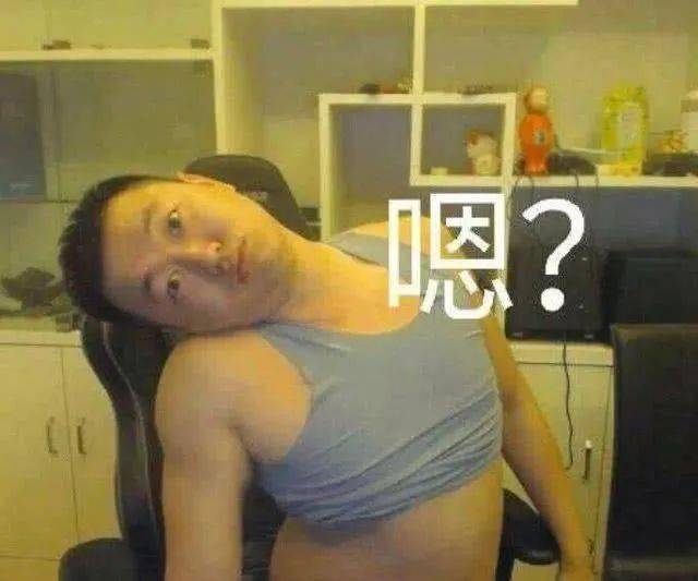 药水哥 药酱表情包合集:您!配!看!吗?