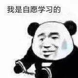 不得不说,中小学课本里的古诗词写的实在是太好了,一首首看过去跟刘