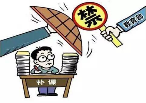 霸州严查补习班:老师推荐一名学生回扣400元