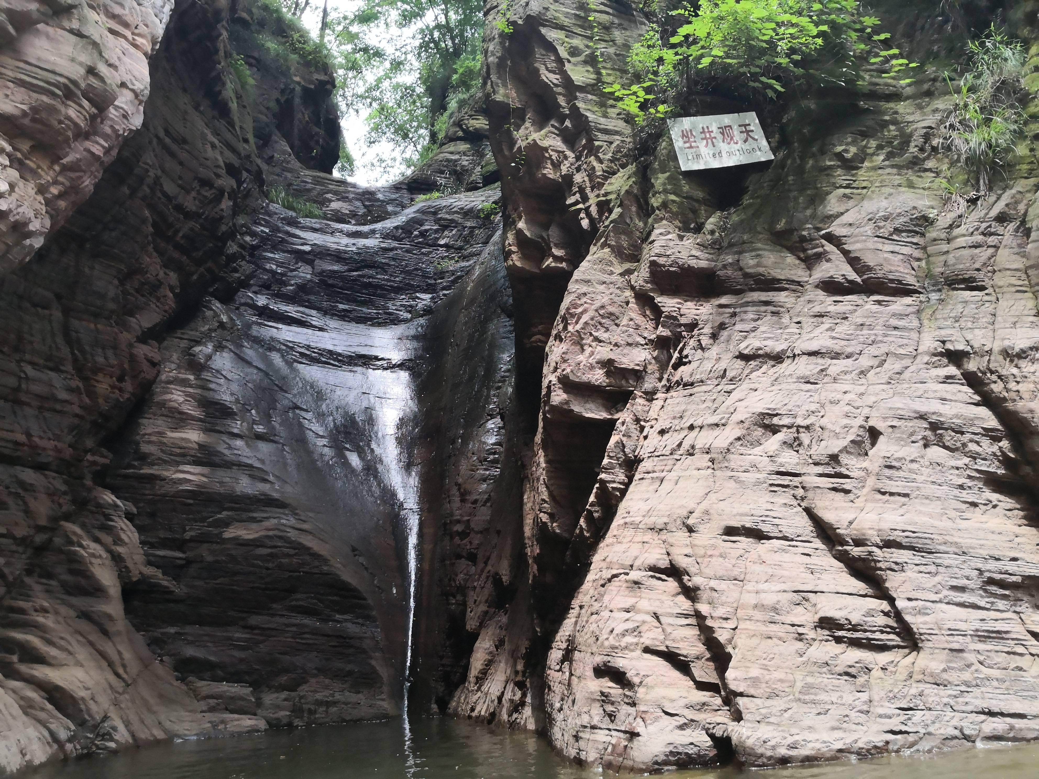 「图集」夏季避暑胜地:洛阳龙潭大峡谷_景区