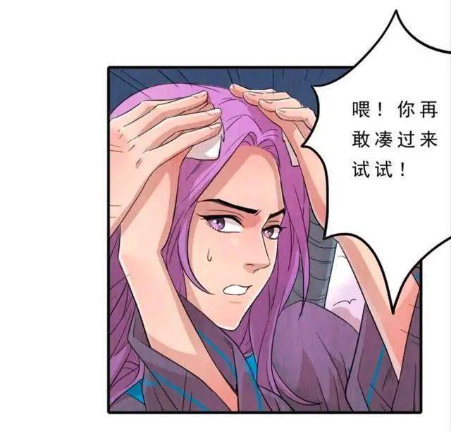 王者荣耀漫画韩信抱着李白总是蹭来蹭去的