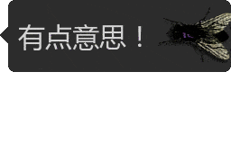 soogif表情 能用gif说的事,咱别瞎bb 大家好,我是小鬼菌