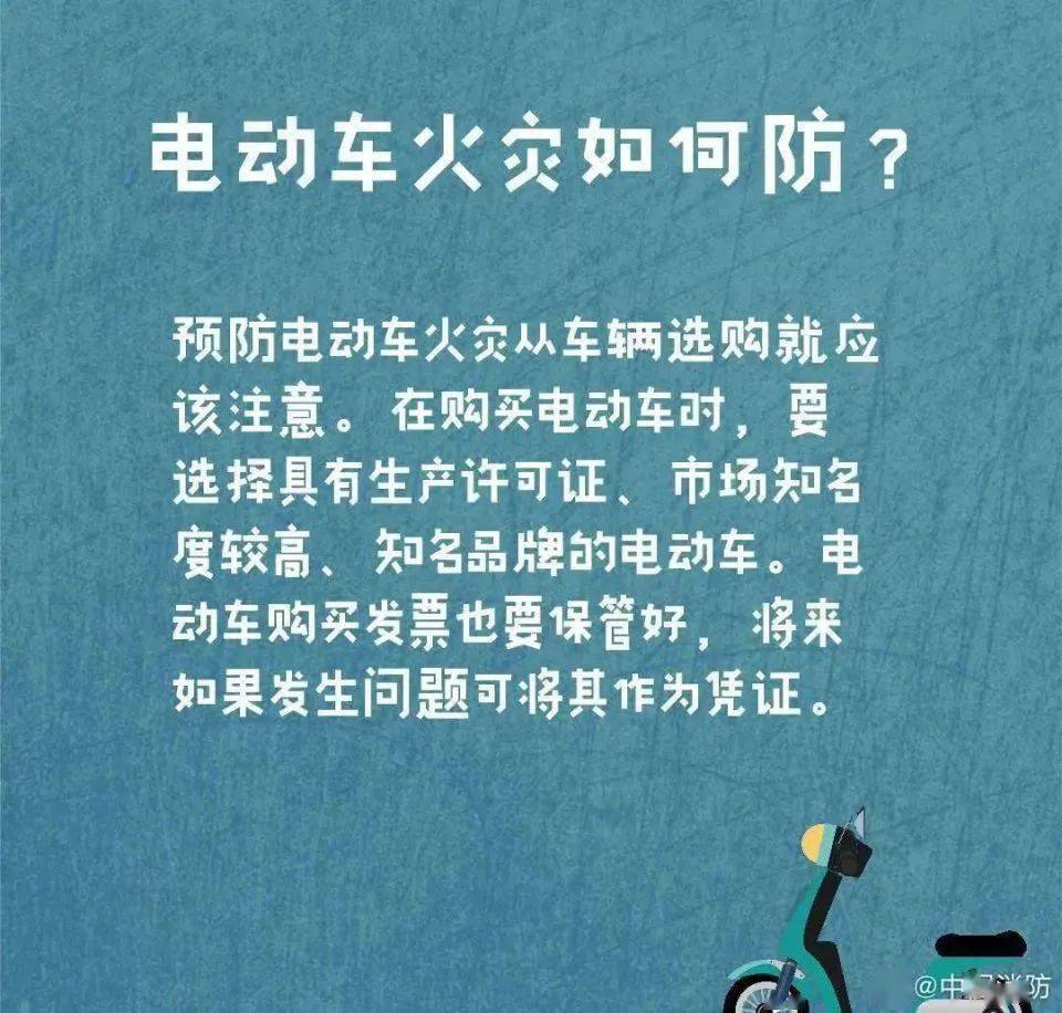 太惨了杭州昨日电动车自爆父女生命危在旦夕下沙网友如何对电动车自检