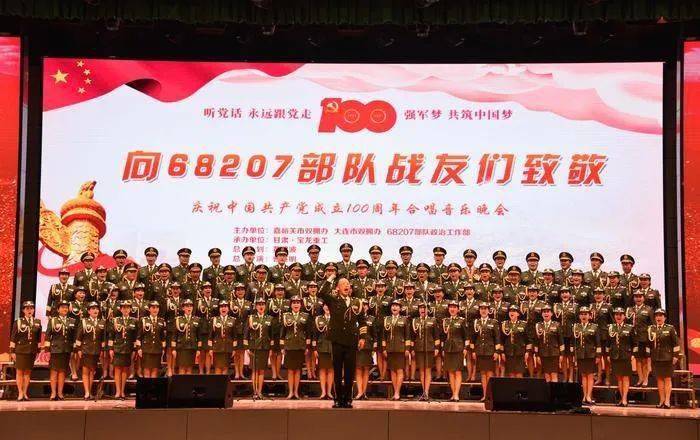 7月16日晚,在"八一"建军节即将到来之际,大连红旗军歌合唱艺术团走