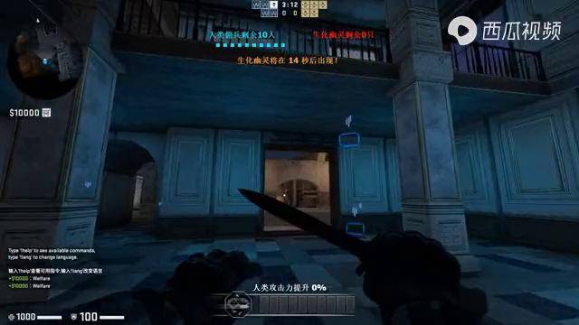 csgo生化模式夜幕山庄