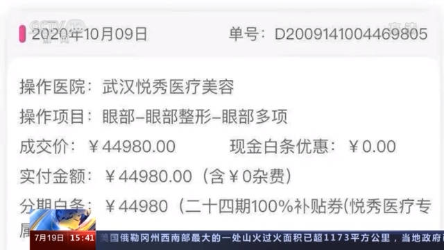 美的入职要银行流水 来自搜狐网