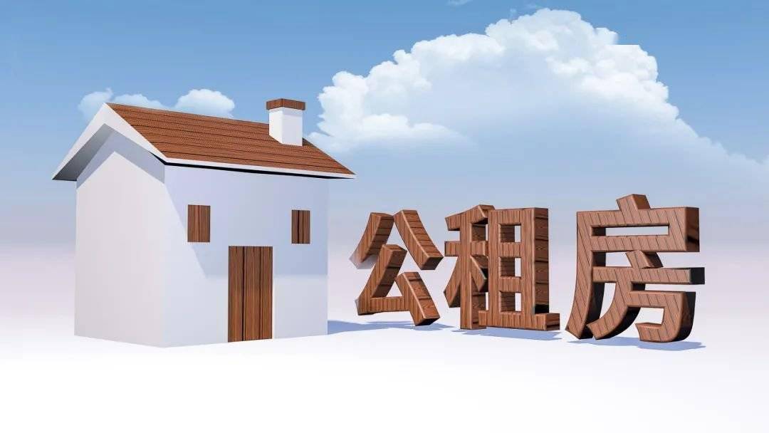 天津公租房可网上申请!涉及7个小区,85套住房!