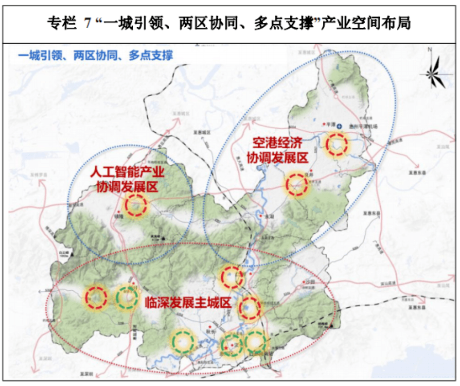 未来将迎大发展惠阳区惠东县相继发布十四五规划