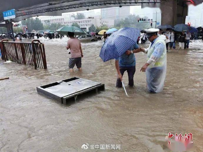 此次河南大暴雨洪涝灾害事件引发全社会广泛关注,而北京721暴雨事件仍