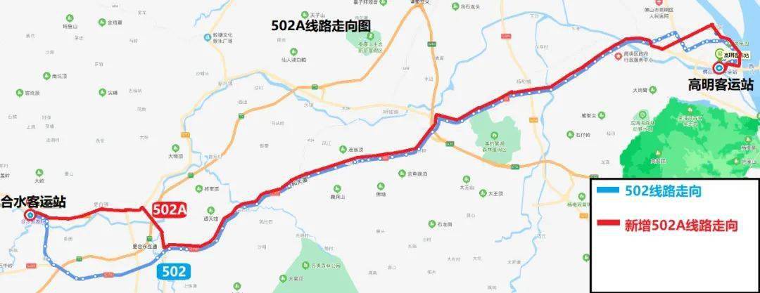 明天起高明公交新增2线路优化4线路