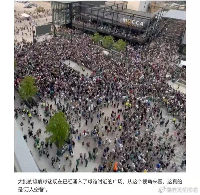 检测|南京辟谣鼓楼区查出3人阳性