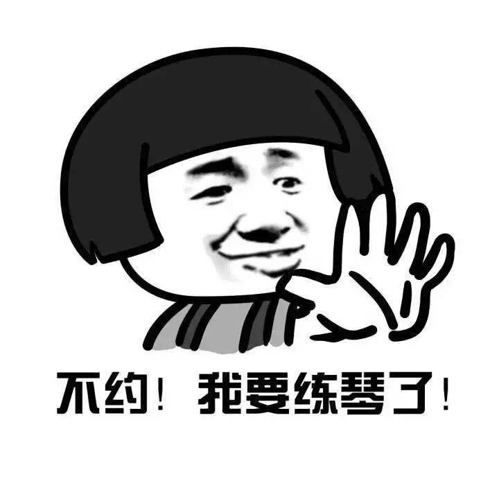 暑假练琴指南:假期不练琴,开学徒伤悲!
