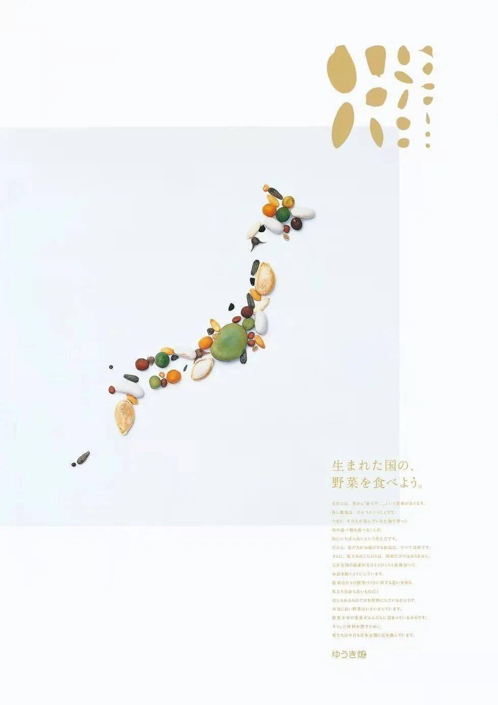 01  02 充满视觉冲击力的倾斜视角 矩形图片竖式排版 剪贴蒙版式创意