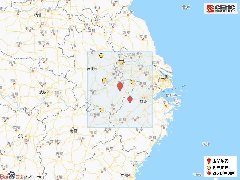 安徽一地突发地震!省地震局刚刚发声!