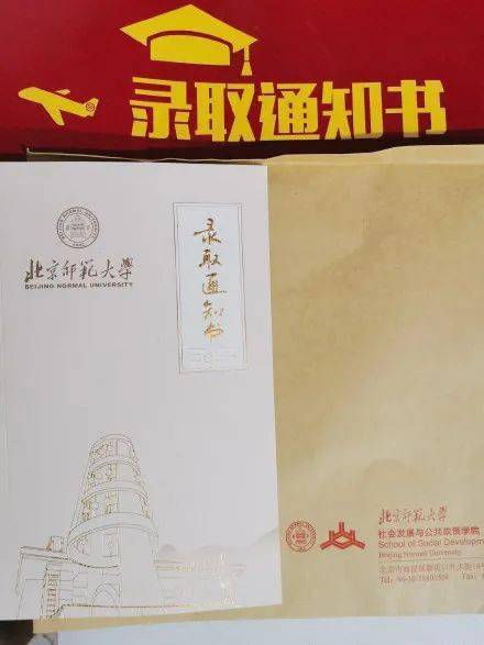 四川大学清华大学华东师范大学华中师范大学西南大学东华大学北京理工