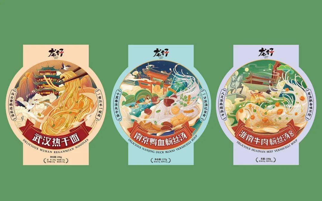 包装速食粉面包装尽显地域特色文化