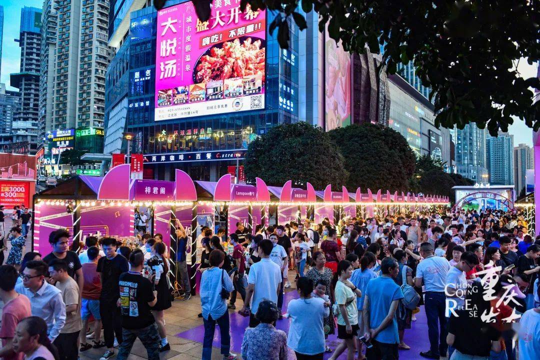 夜重庆,启幕啦!