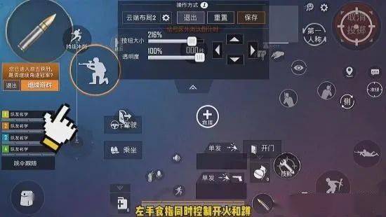 和平精英akm用红点还是用机瞄机瞄压枪稳红点视野阔你选哪种