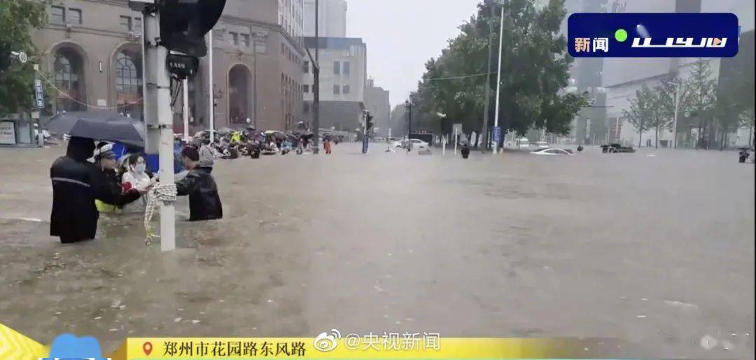 都在河南 7月20日,郑州突降特大暴雨,多条河流水位上升较快,多座水库