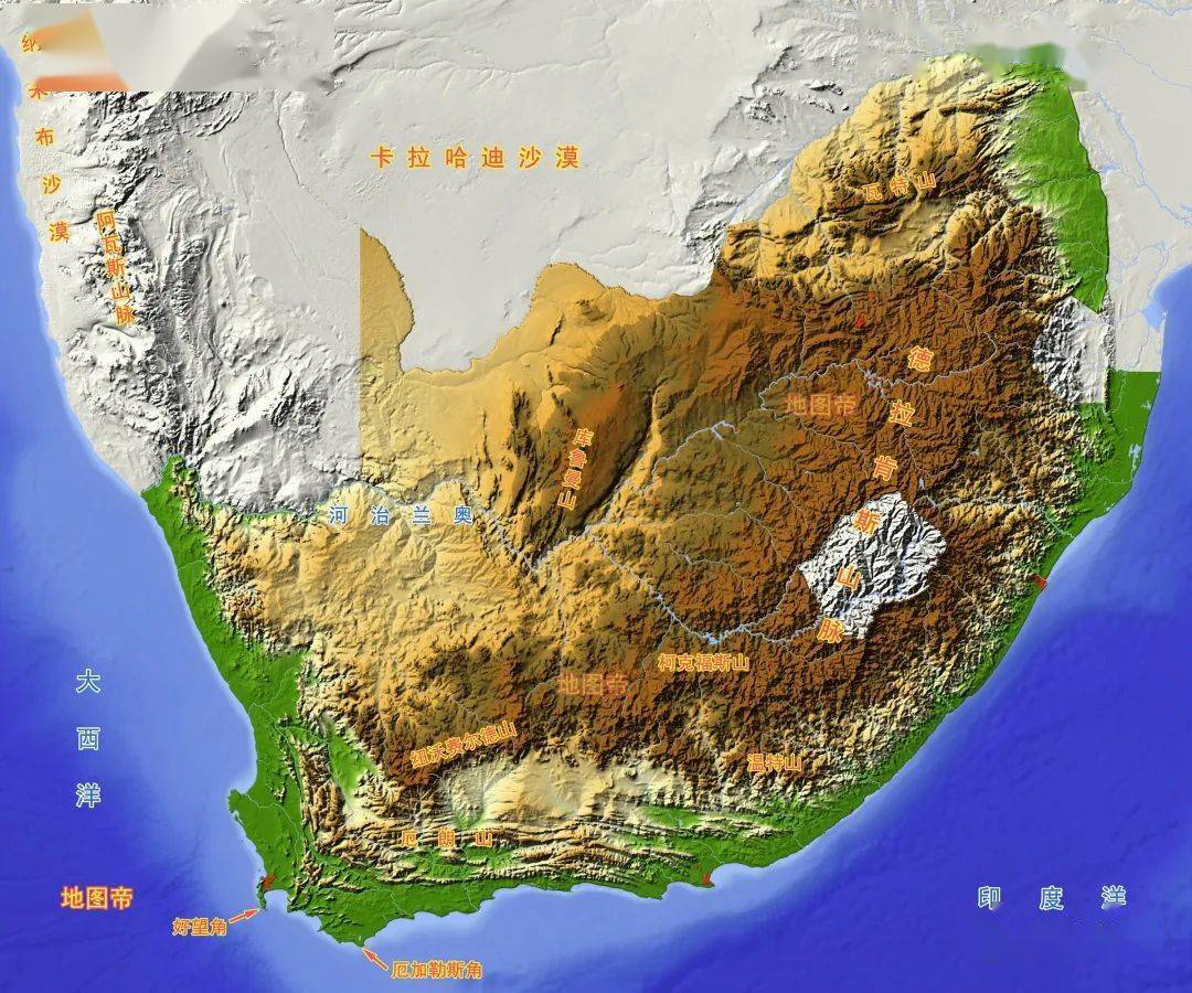 主要地形区是南非高原和德拉肯斯山脉.