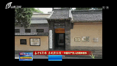 1937年,日本侵略军发动全面侵华战争,中华民族到了生死存亡的关头.