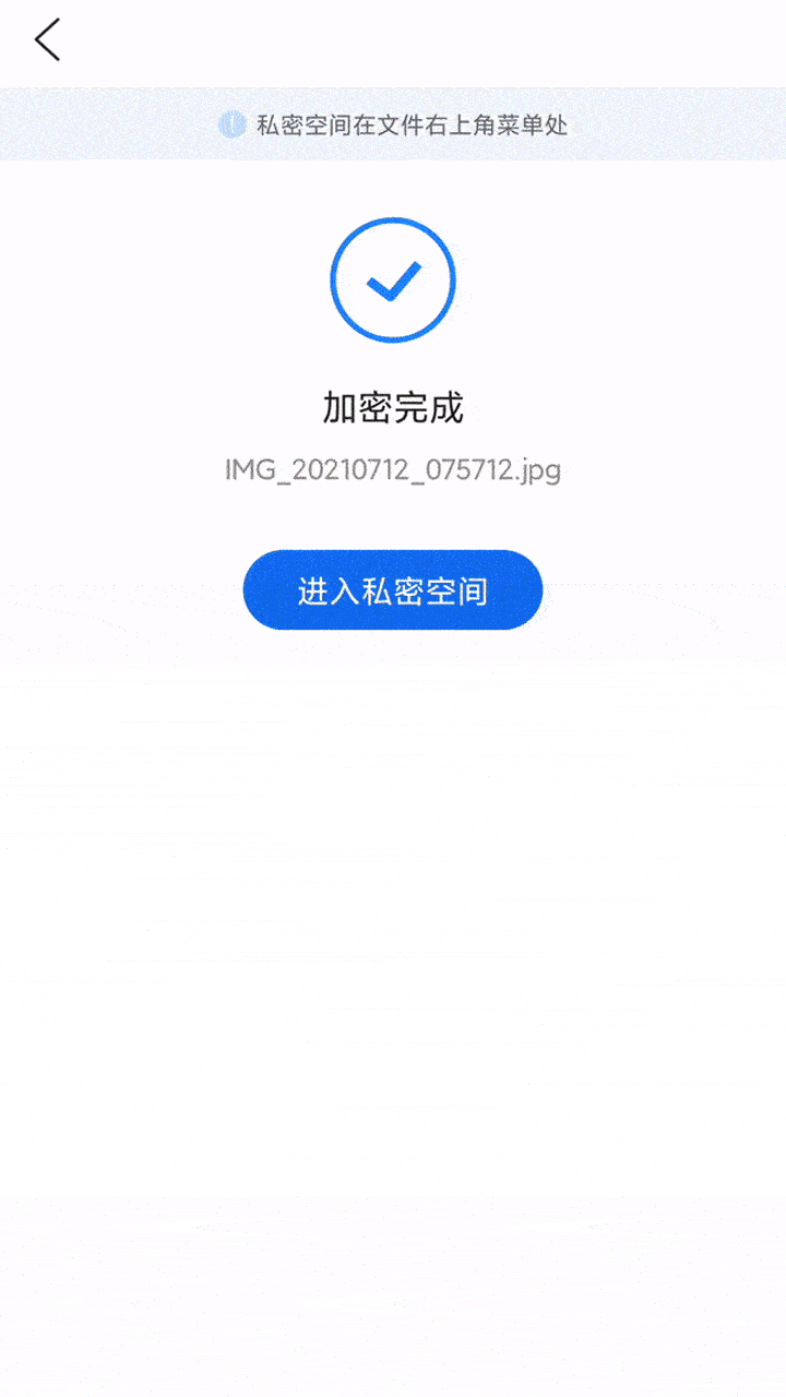 02打开qq浏览器,点击