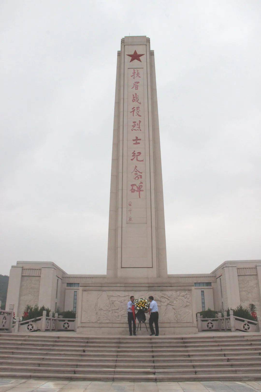 庆八一 宝鸡第三医院组织退役军人参观扶眉战役纪念馆