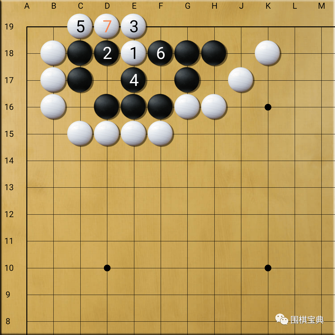 手筋练习66:白先围棋手筋题7月23日