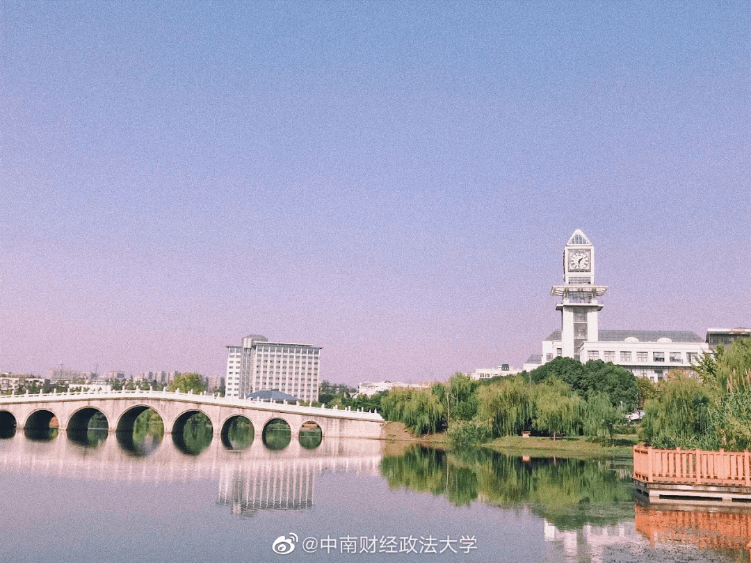 2.中南财经政法大学首义校区