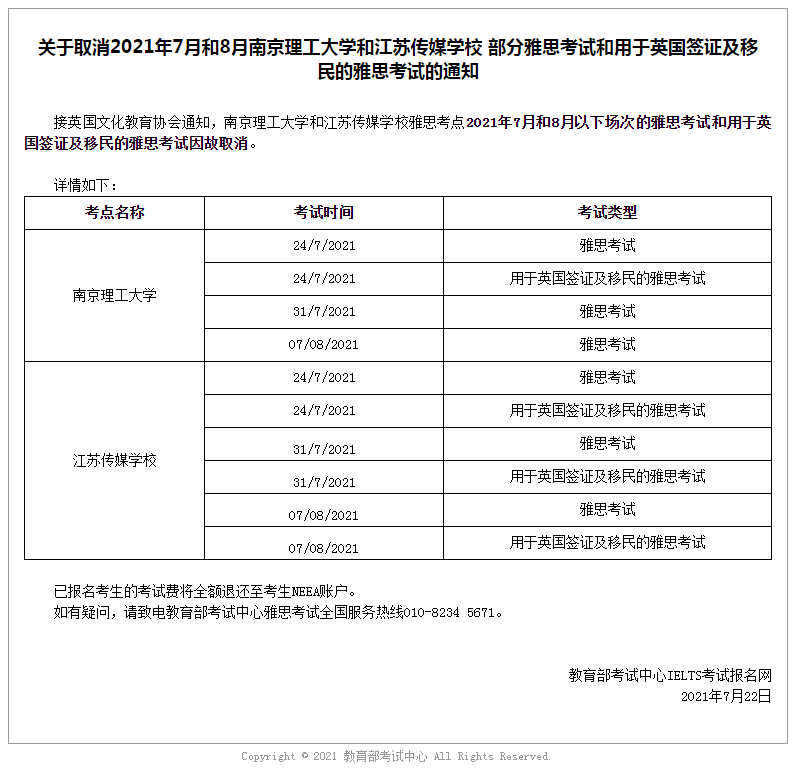 用excel表安排房间_2班倒排班表怎么安排_雅思考试时间安排表