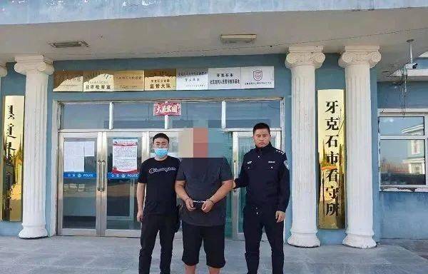断卡行动持续发力牙克石警方一周连续抓获三名嫌疑人
