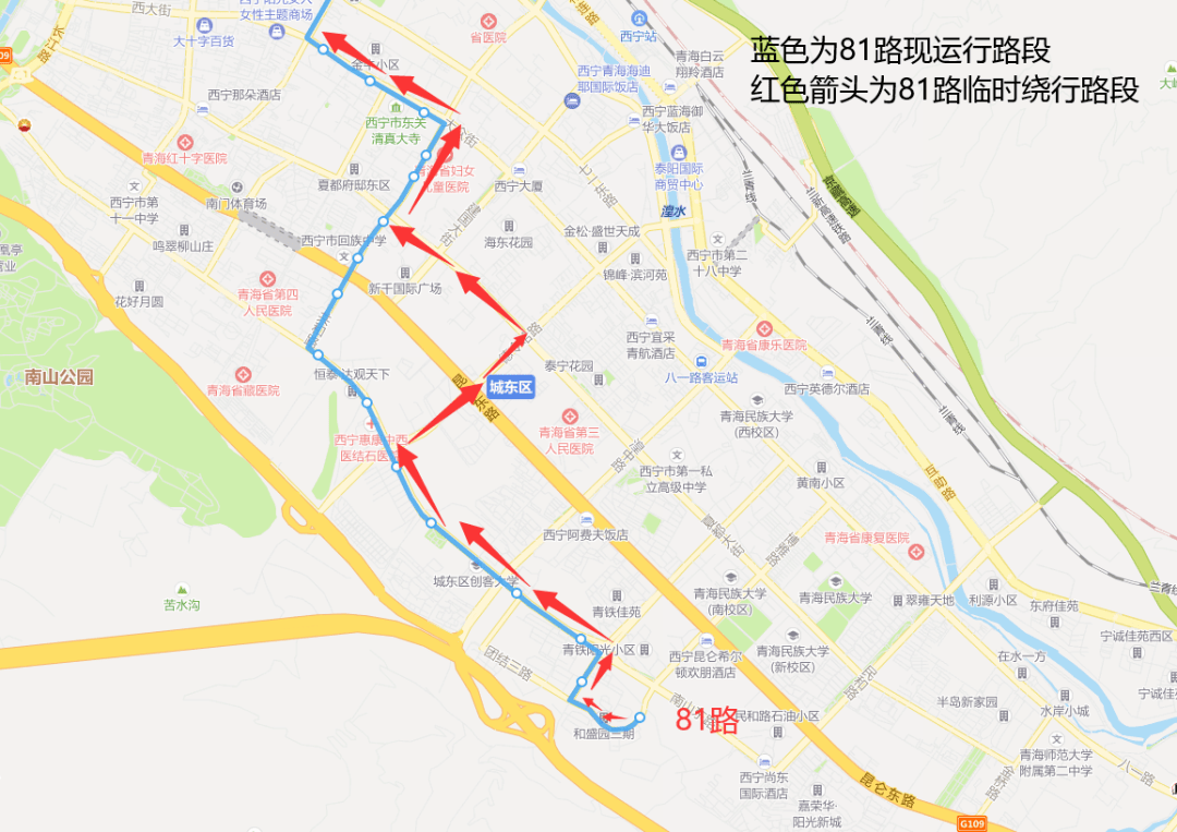 【出行服务站】7月26日起,共和路17条公交线路临时调整