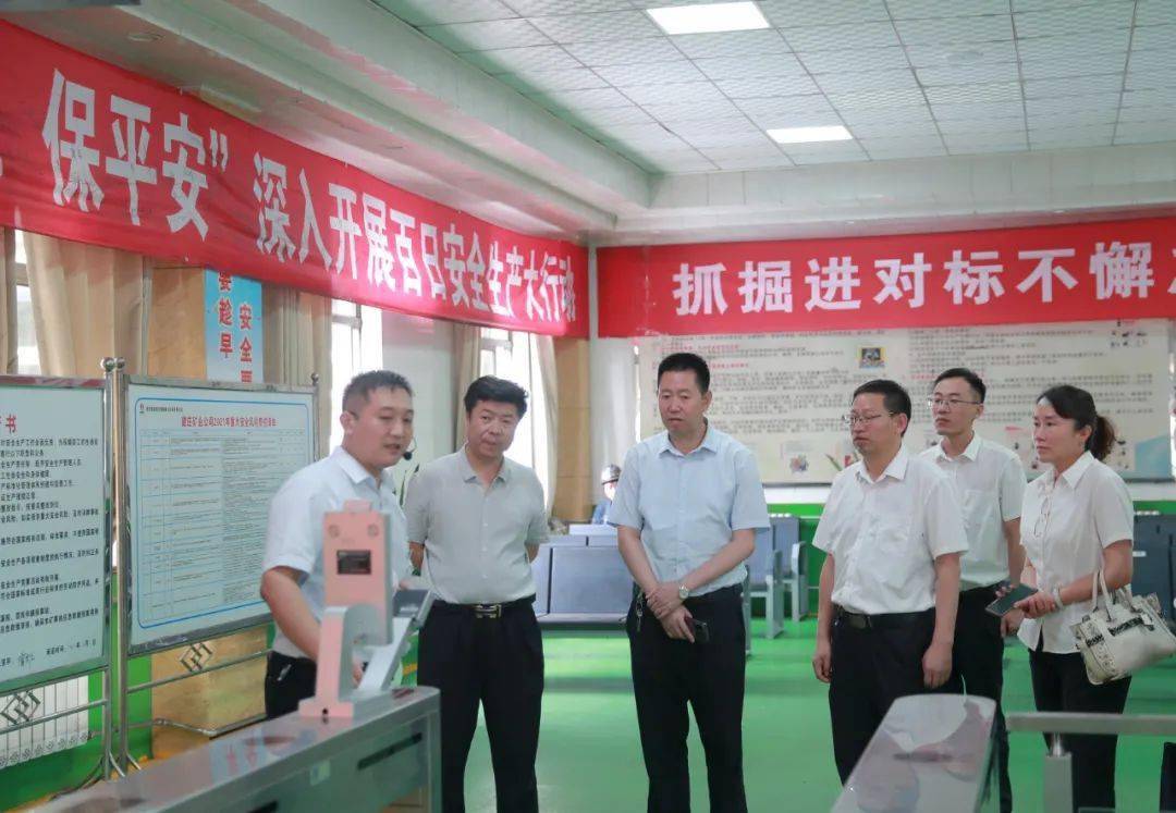 铜川矿业公司玉华煤矿陈家山煤矿到公司对标交流党建及工会工作