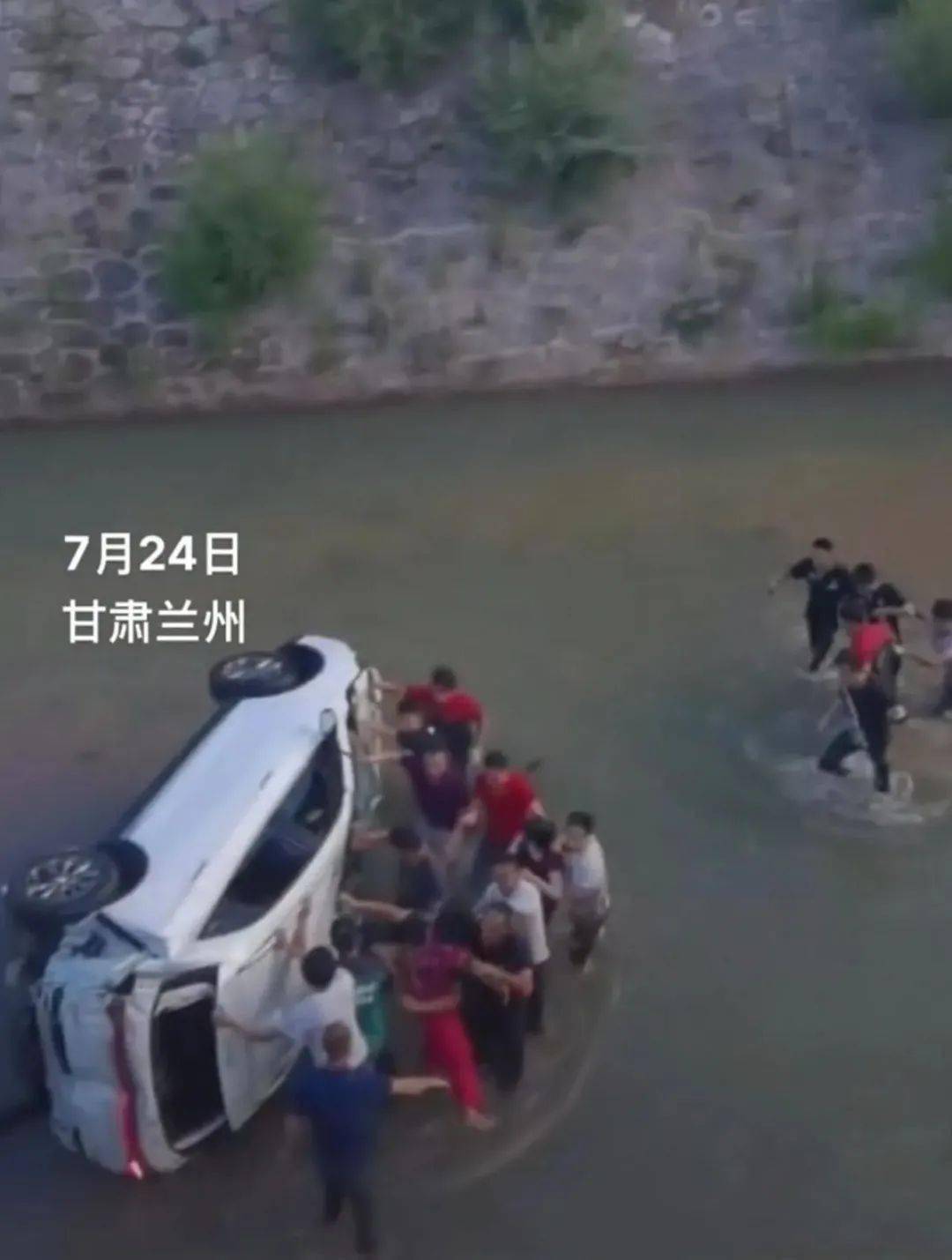 兰州市一车辆冲入南河道,20多人跳入水中施救!|天水之