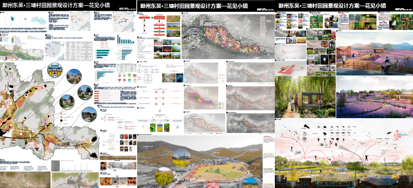 首届宁波乡村振兴青年设计大赛30强作品揭晓