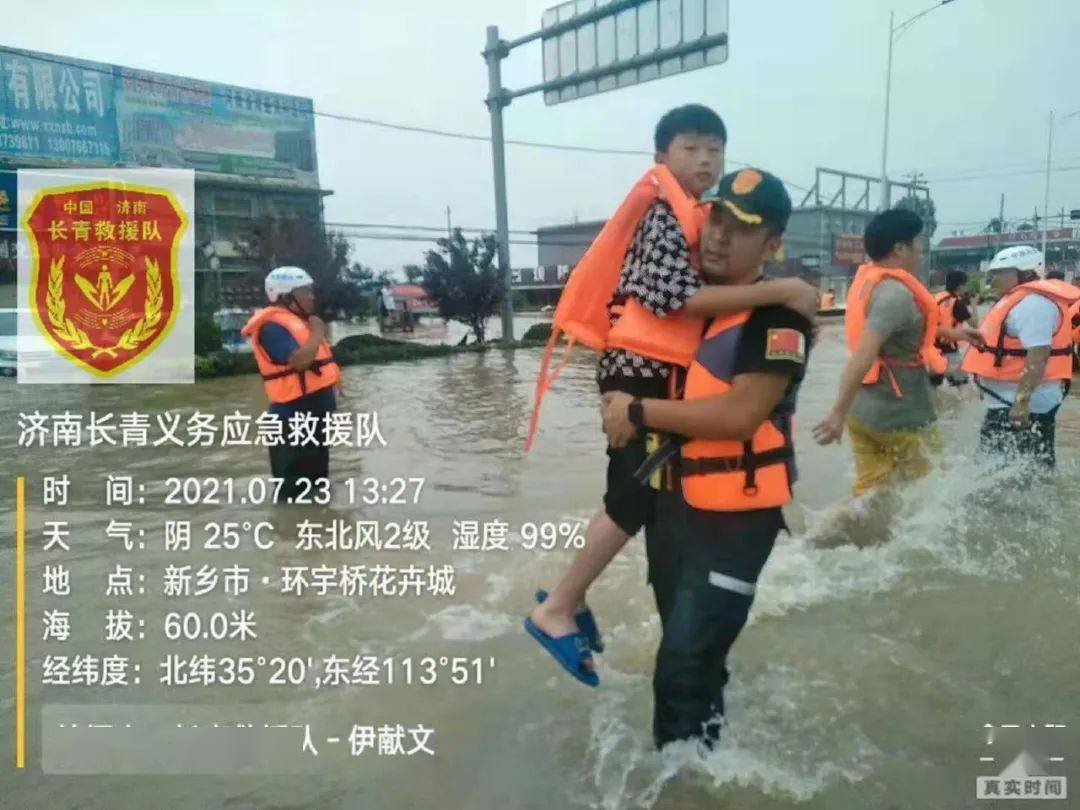 【抗洪抢险】冲在河南抗洪一线的双泉人