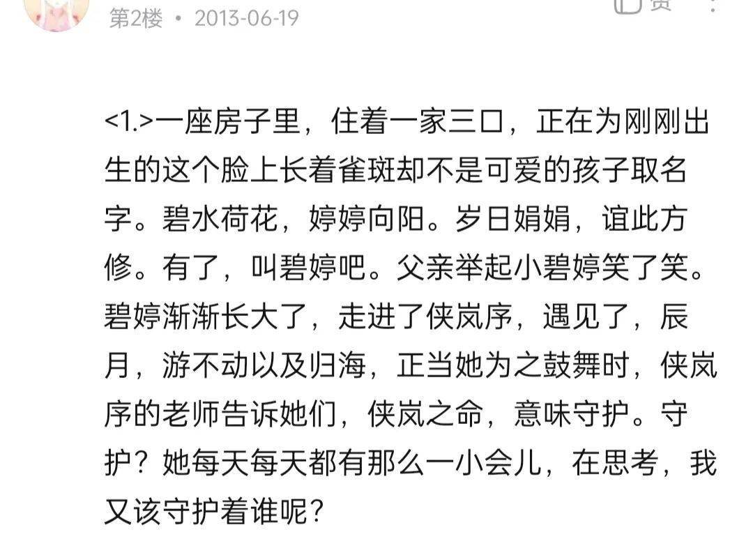 草原表格式教案_三年级上册综合实践表格式教案_教案格式表