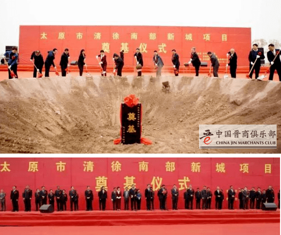 太原市清徐南部新城项目计划总投资200亿元人民币,以"城市奥特莱斯,水