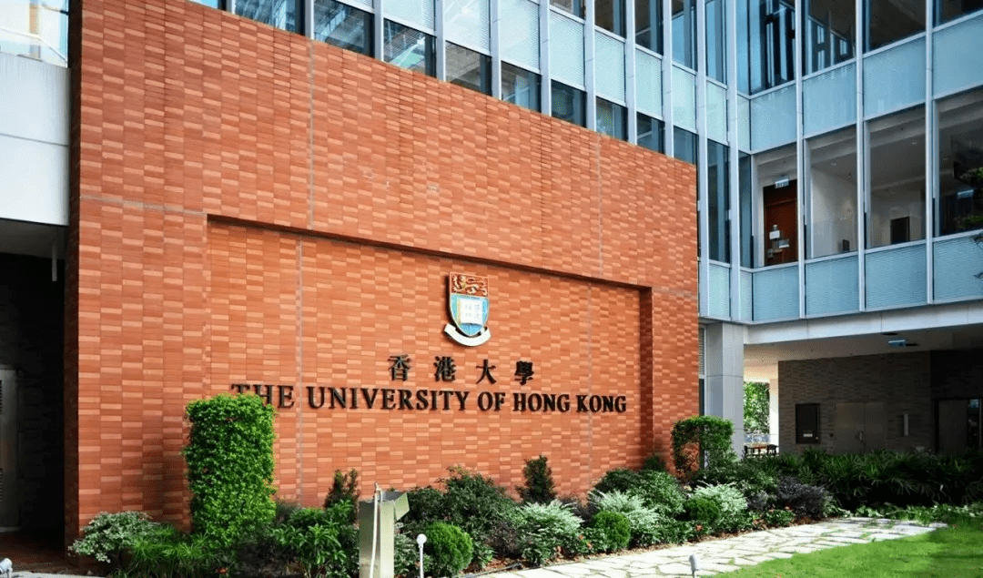 香港大学经管学院立志成为国际顶尖商学院,在亚洲乃至