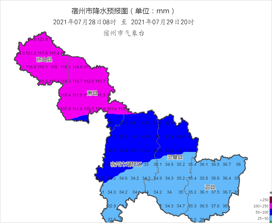 【关注】最新暴雨黄色预警信号!