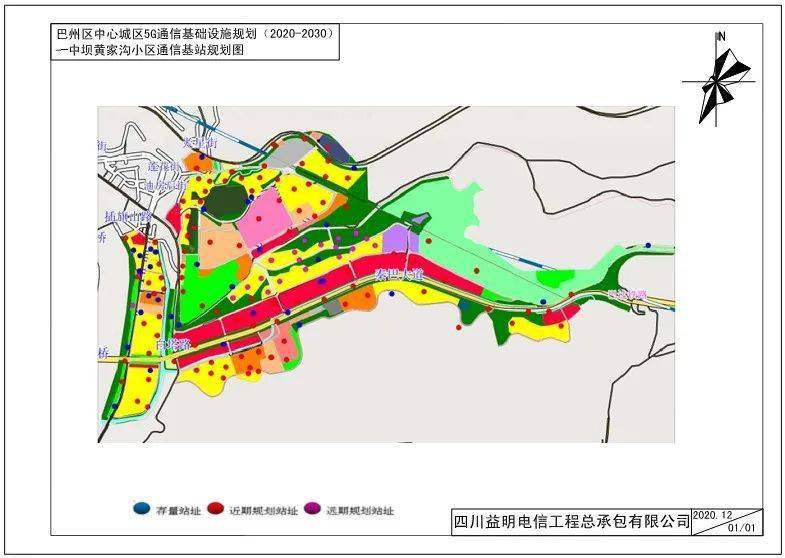 登陆巴中市自然资源和规划局网站点击"通知公告"和"意见征集"栏目