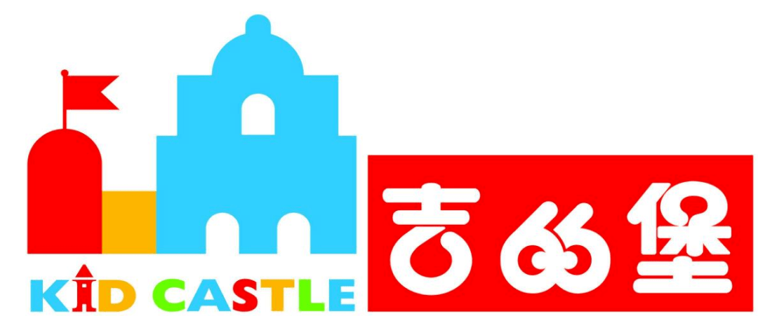 西宁新华联·梦想城 | 教育优良品牌 吉的堡幼儿园开工啦!