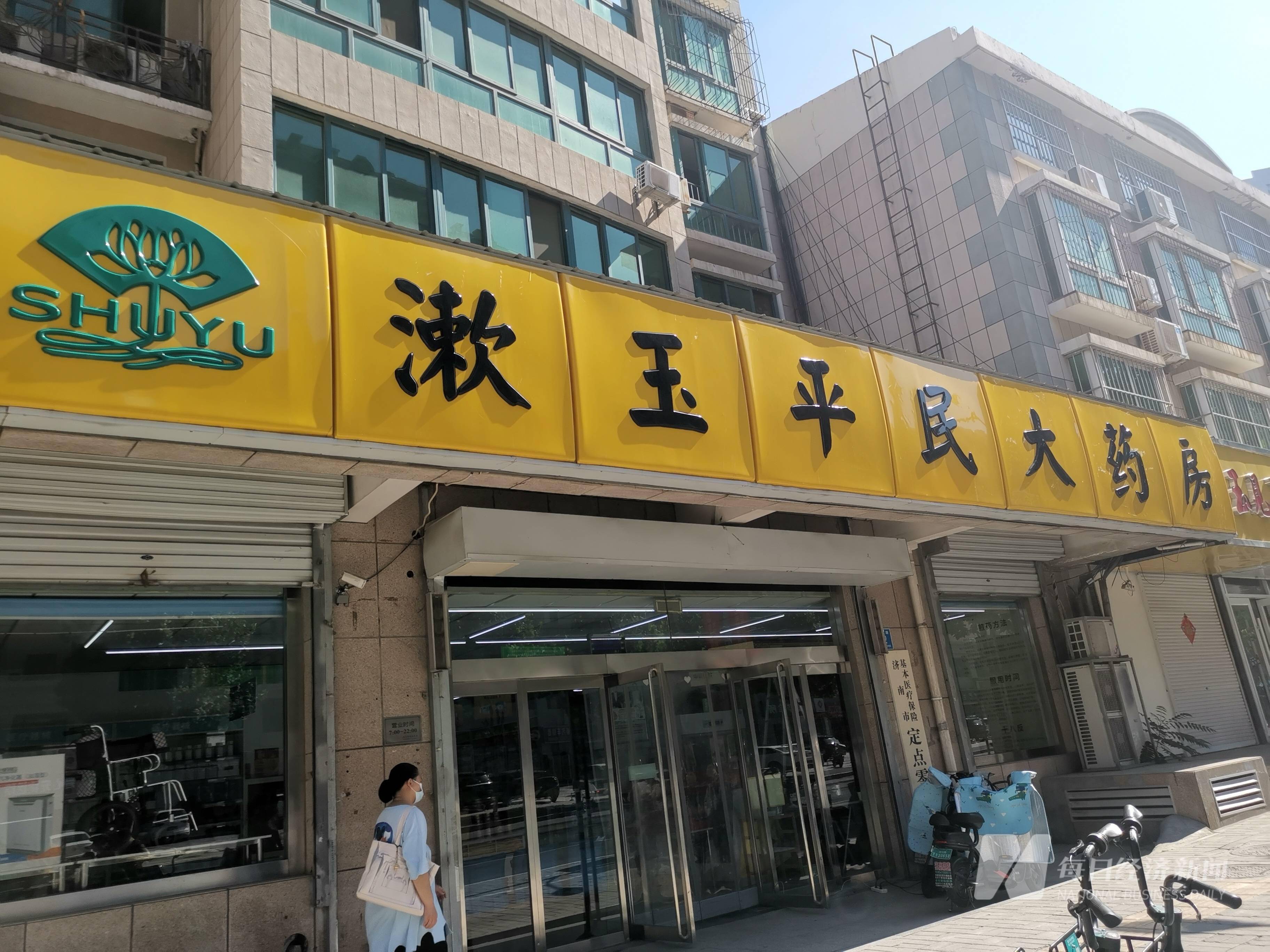 买口罩不付钱还是上市前遭碰瓷?漱玉平民子公司580万元诉讼未披露